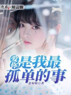 江枫晚温言无弹窗封面