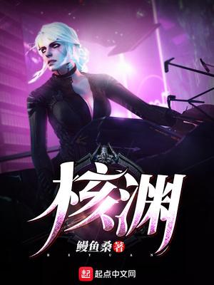 十年陪伴，换不来裴总的真心实意封面