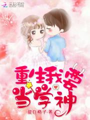 快穿女配她高能输出全靠嘴精品全篇封面