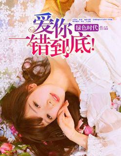 温言祁煜女频封面