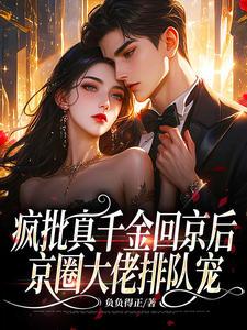 江南汐宋祈年小说叫什么名字封面