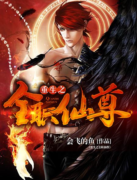 江绾时遇全文免费阅读封面