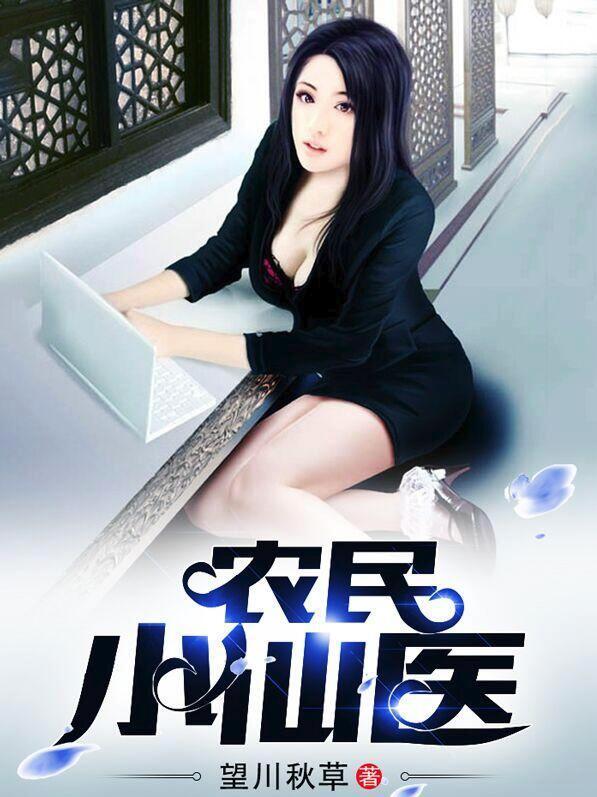 一见钟情后，我成了学长心尖宠看点十足梁子皓凌渊后续封面