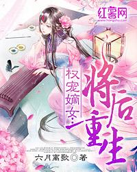 周凛秦南星热门小说封面