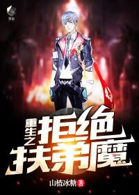 白马与天涯杜瑞通封面