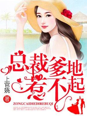 爱似尘埃心向水(初夏若雨等花开)封面