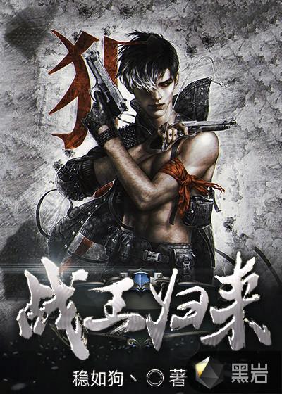 温念兮裴俭小说封面