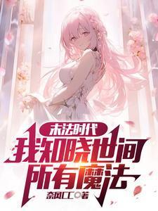 无赖贵族的异世界奢靡生活封面