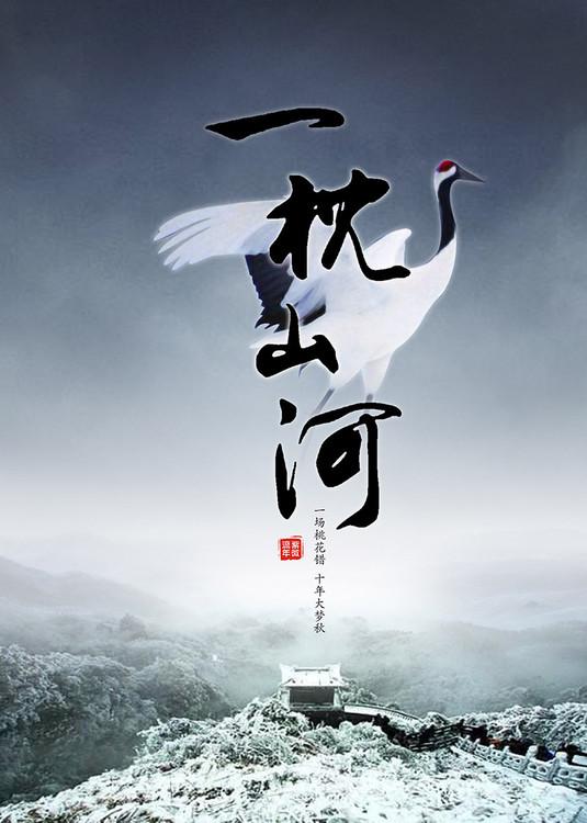 张玄林清菡封面