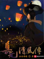 大唐贞观四年鄂国公府内封面