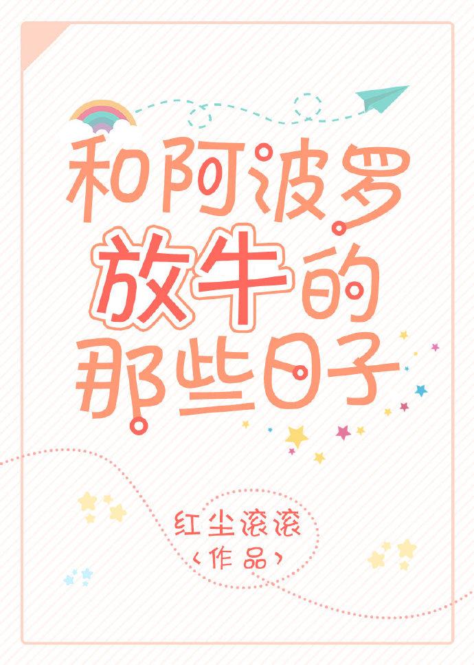 双世宠妃楚卿封面