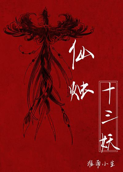 意外五百万封面