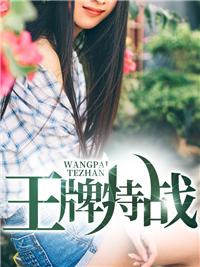 叶新林清雪最新章节免费阅读大结局封面