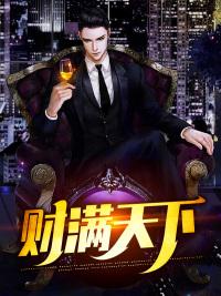 篮球，人生封面