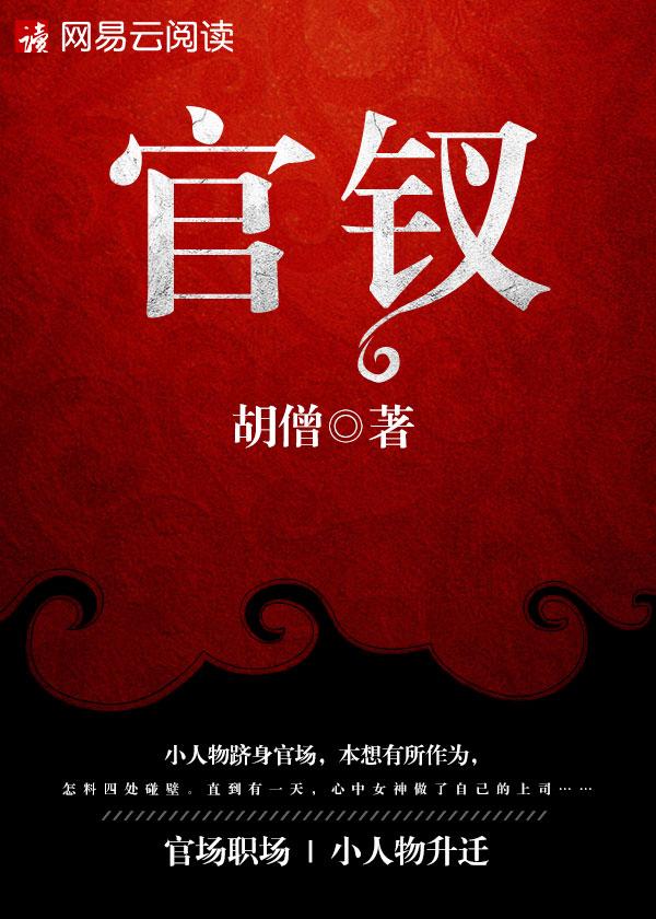 陆安然穆川小说封面