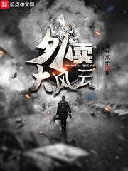 三年告白无数次小说封面