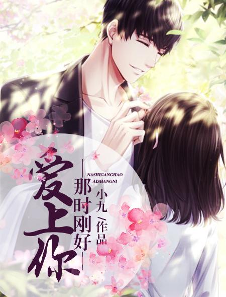 她有一个不为人知的秘密封面