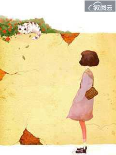 鬼夫大人很体贴封面