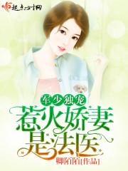 农女有灵泉捡的相公是暴戾摄政王封面