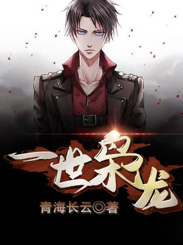 钟佳微小说封面