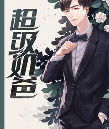 被迫举家逃荒封面