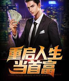 战婿归来魏南风云曦月封面