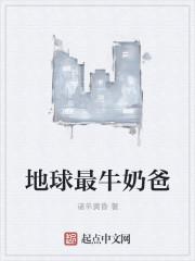 废墟放弃免费小说封面