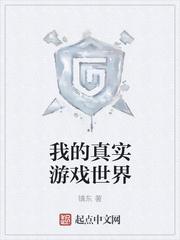 多余的瑜全文免费阅读封面