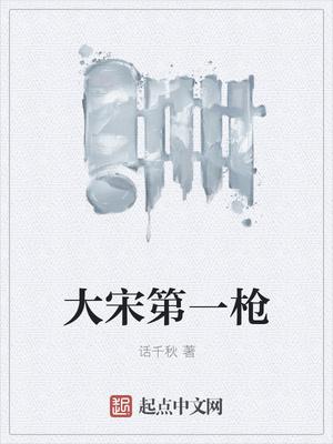 时光灯火古言小说封面