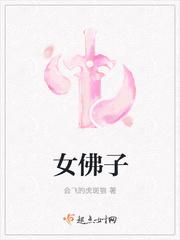 我的七个姐姐超级厉害封面