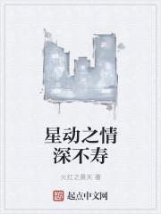 姜弦思全文免费封面