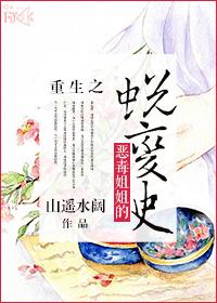 叶西城虞鸢小说封面