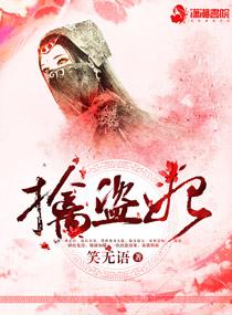 我的美女总裁老婆赵云天封面