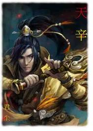 苏颜惜司霆舟小说大结局封面