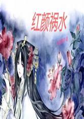 宁野甄宁野甄宝凤重生八零宝凤封面