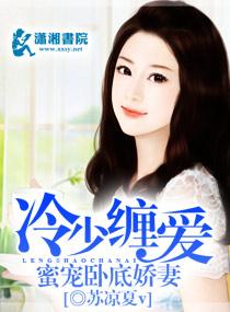 道士也疯狂全文免费阅读封面