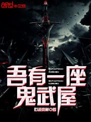 陆向暖沈听澜小说全文封面