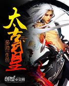 猎鬼笔记小说免费封面