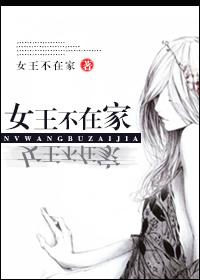 林枫安嘉和封面