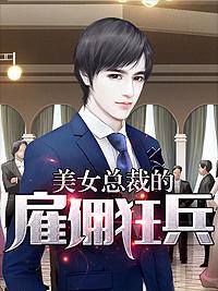 方浩云菲菲全文免费封面