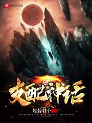 萧舒云陆烬寒封面