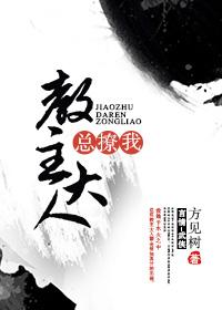 绝色老婆的医武至尊封面