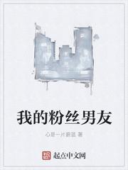 恋爱小心机封面