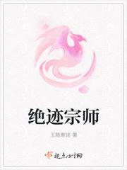 这一世你逃不掉了封面