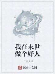 黎雨诸葛璟彦封面