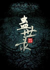 双宝来袭：亿万爹地求娶妻安盛夏封面