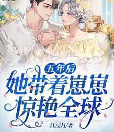 宁暖暖薄时衍封面