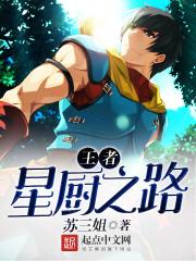 总统追妻忙封面