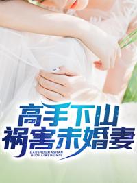 苏晨夏汐颜小说叫什么名字封面