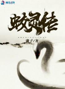 温枝瑾玄猊独家整理封面